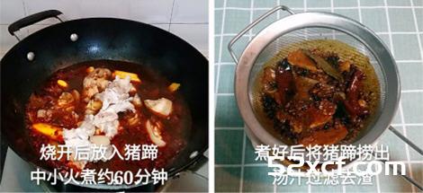 四川香辣猪蹄的做法