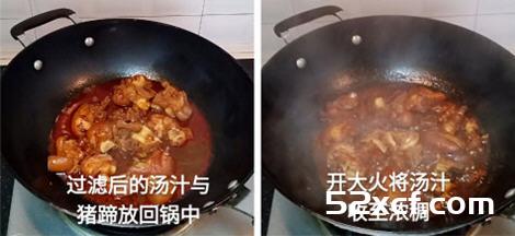 四川香辣猪蹄的做法