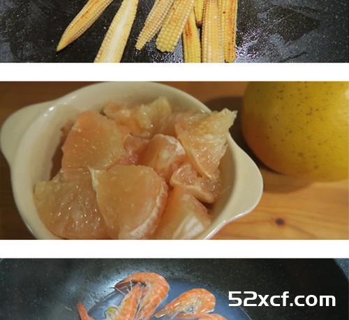 葡萄柚鲜虾沙拉的做法