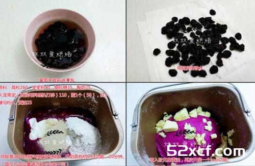 火龙果核桃软欧面包的做法
