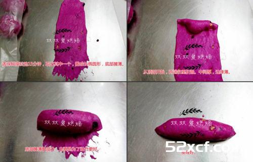 火龙果核桃软欧面包的做法
