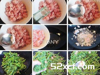 肉末爆炒南瓜藤的做法
