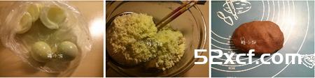 可可奶酪桃山月饼的做法
