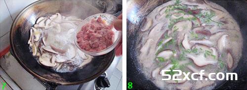 香菇肉丝汤的做法