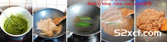香兰椰丝冰皮月饼的做法