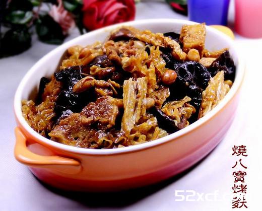 斋菜烧八宝烤麸
