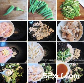 山药木耳黄秋葵炒肉的做法教