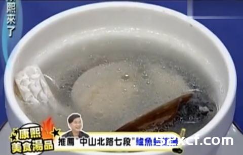 鲈鱼蛤蜊汤的做法