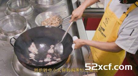 饭店干锅茶树菇的做法