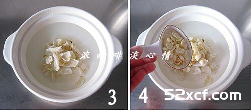 百合甜杏仁粥的做法