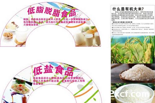 减重要吃低脂食物？喝全脂牛奶让人更瘦