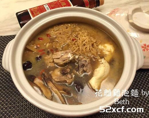 自制花雕鸡泡面的做法