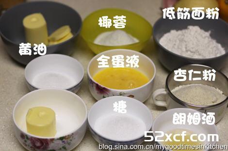 果仁椰香杏仁涂层奶油饼干制作方法