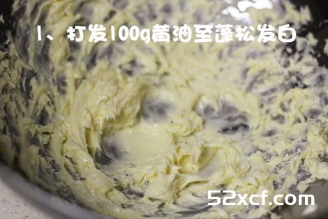 果仁椰香杏仁涂层奶油饼干制作方法