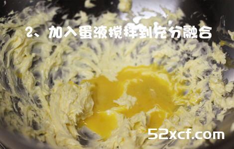 果仁椰香杏仁涂层奶油饼干制作方法