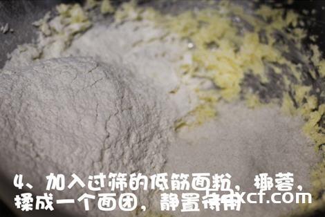 果仁椰香杏仁涂层奶油饼干制作方法