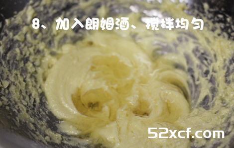 果仁椰香杏仁涂层奶油饼干制作方法