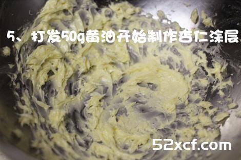 果仁椰香杏仁涂层奶油饼干制作方法