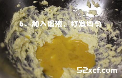 果仁椰香杏仁涂层奶油饼干制作方法