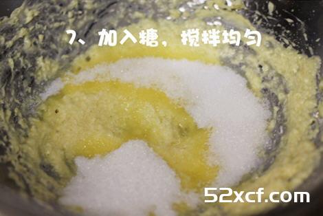 果仁椰香杏仁涂层奶油饼干制作方法
