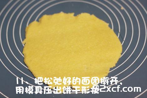果仁椰香杏仁涂层奶油饼干制作方法