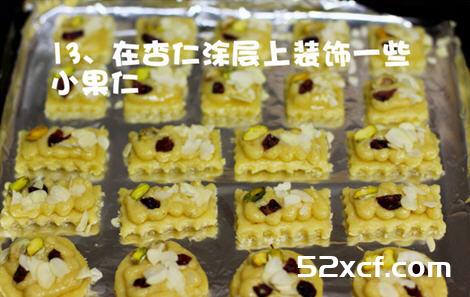 果仁椰香杏仁涂层奶油饼干制作方法