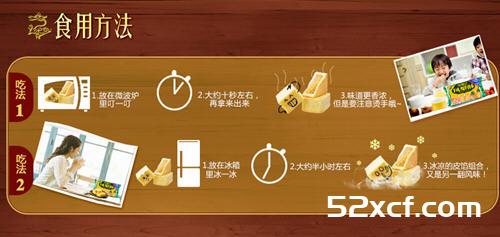 徐福记凤梨酥好吃吗