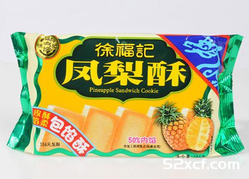徐福记凤梨酥好吃吗