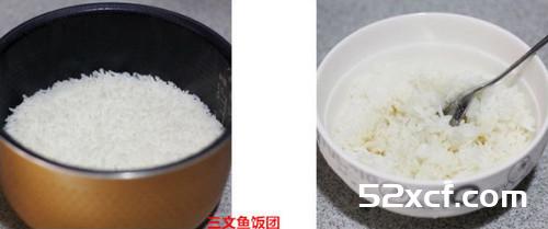 三文鱼饭团的做法