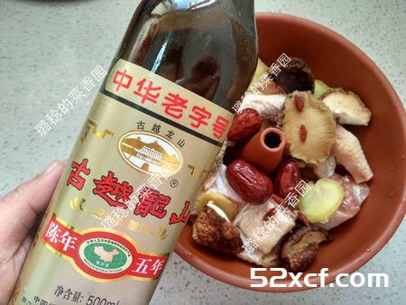 吉祥如意汽锅鸡的做