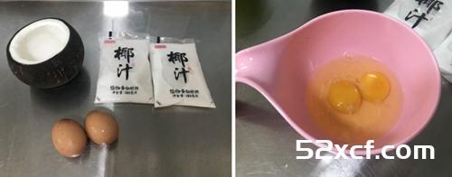 用烤箱如何做椰皇炖蛋