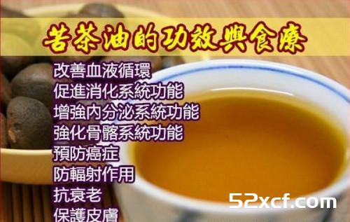 苦茶油的营养价值