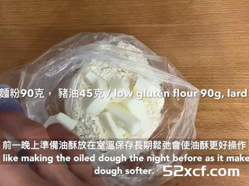 台式绿豆碰的做法