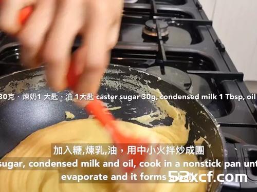 台式绿豆碰的做法