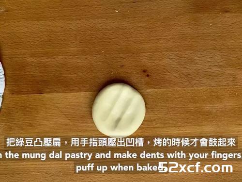 台式绿豆碰的做法