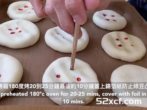 台式绿豆碰的做法