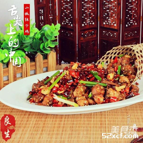 重庆山城辣子鸡的做法