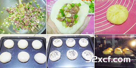 台湾胡椒饼怎么做
