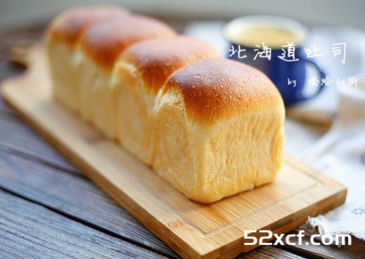迷你款北海道吐司的做法