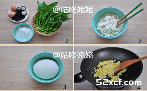 菠菜素水饺的做法