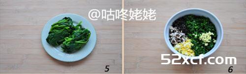 菠菜素水饺的做法