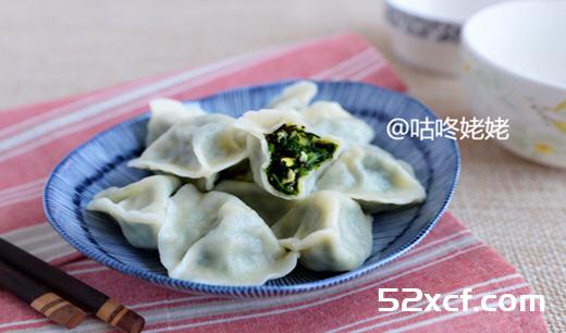 菠菜素水饺的做法