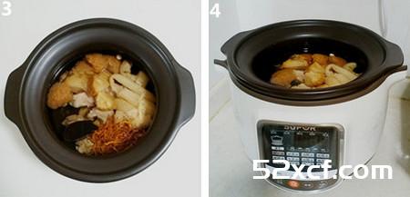菌菇荟萃金汤的做法