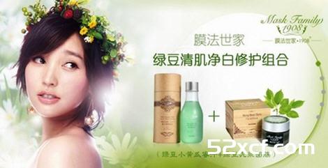 膜法世家和御泥坊的面膜哪个更好？