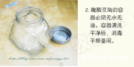 酸豆角的腌制方法图解