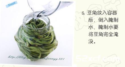酸豆角的腌制方法图解