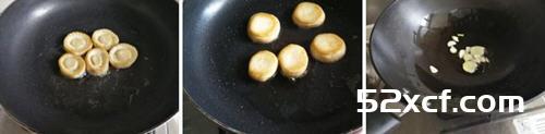 杏鲍菇烧鲍鱼的做法