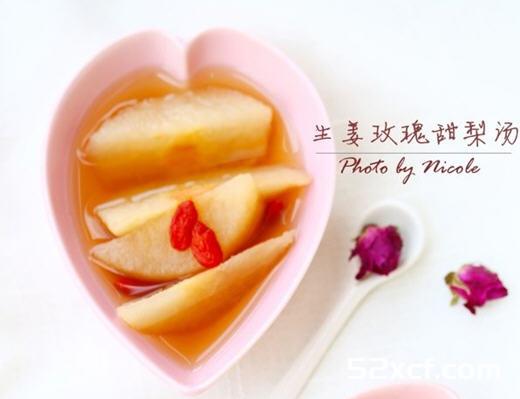 生姜玫瑰甜梨汤的做法