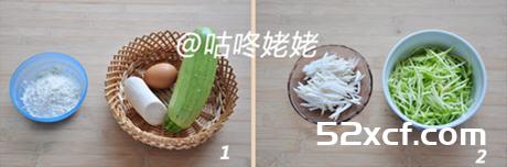 西葫芦鲍菇蛋饼的做法