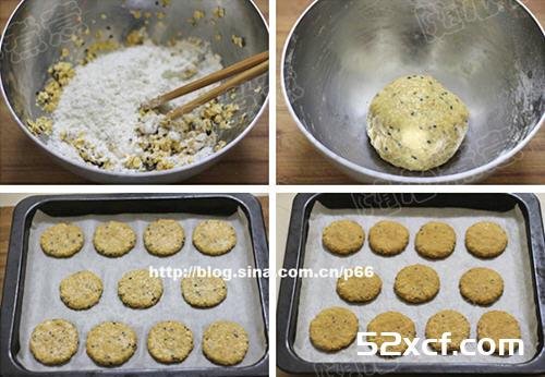 咸味燕麦饼干的做法
